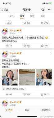 一线吃瓜娱乐圈笔趣阁,揭秘笔趣阁背后的吃瓜故事