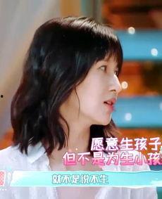 娱乐吃瓜酱正常男人