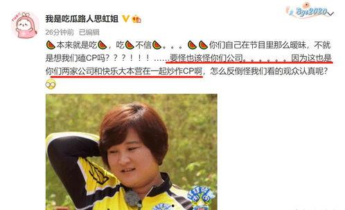 娱乐圈吃瓜的博主是谁啊