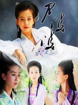 白蛇后传的演员表,众星云集演绎传奇爱情