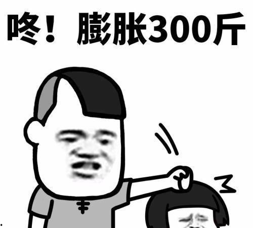 搭讪美女表情包,轻松搭讪，开启浪漫邂逅