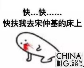给你公主抱表情包